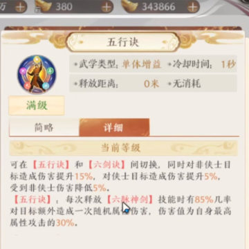 �����˲�2����ս�����׷�