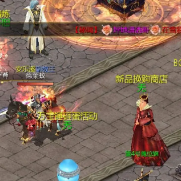 魔域手游2互通版下载 魔域手游2互通版下载