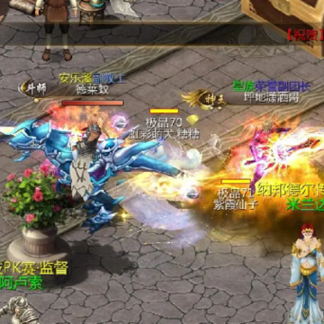 魔域手游2互通版下载 魔域手游2互通版下载