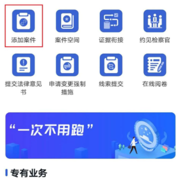 �㽭���app