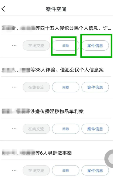 浙江检察app 浙江检察app