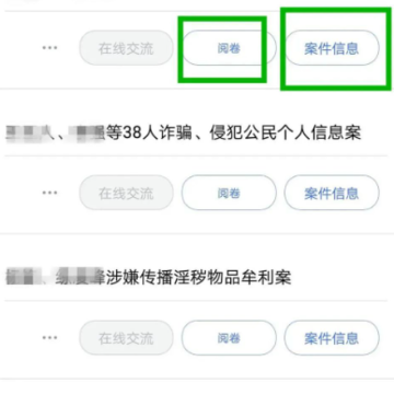 �㽭���app