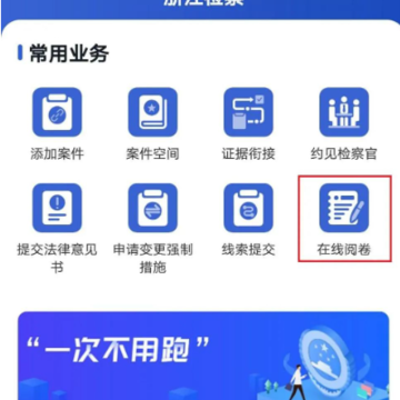 �㽭���app