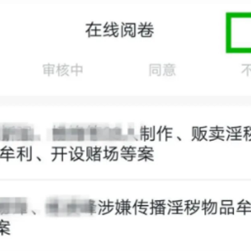 �㽭���app