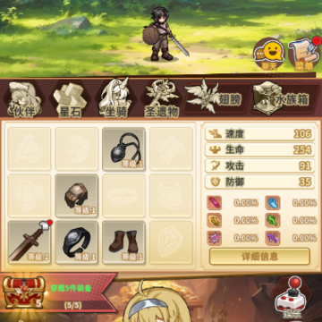 魔王村长和杂货店手游 魔王村长和杂货店手游
