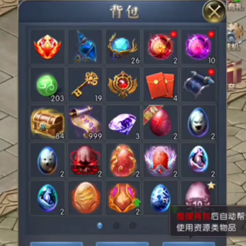 魔域手游2官方下载安装 魔域手游2官方下载安装