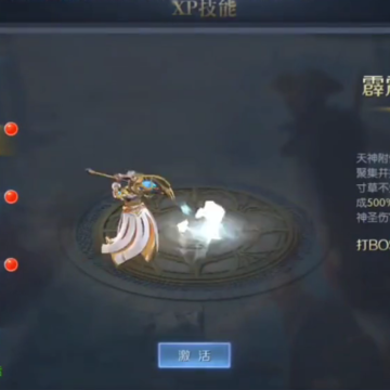 魔域手游2官方下载安装 魔域手游2官方下载安装