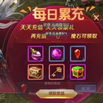 魔域手游2官方下载安装 魔域手游2官方下载安装