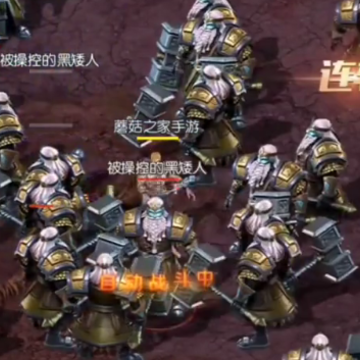魔域手游2官方下载安装 魔域手游2官方下载安装