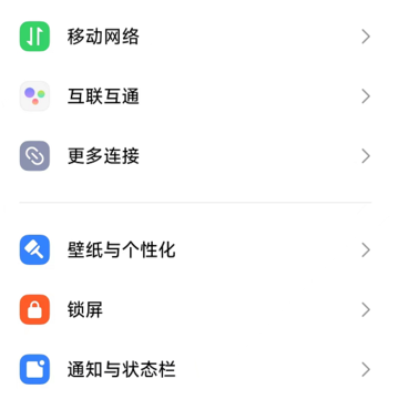 小米设置 小米设置