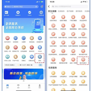 �Ҹ��żҿ�app