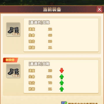 魔王村长和杂货店手游 魔王村长和杂货店手游