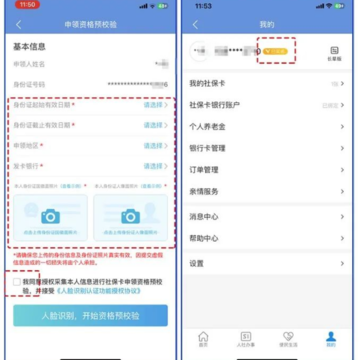 �Ҹ��żҿ�app