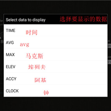 车速测速仪 车速测速仪