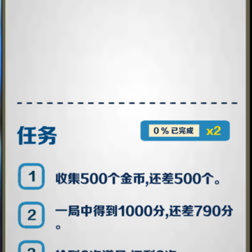 浪子跑酷坤坤版辅助菜单(愣子跑酷Demo) 浪子跑酷坤坤版辅助菜单(愣子跑酷Demo)