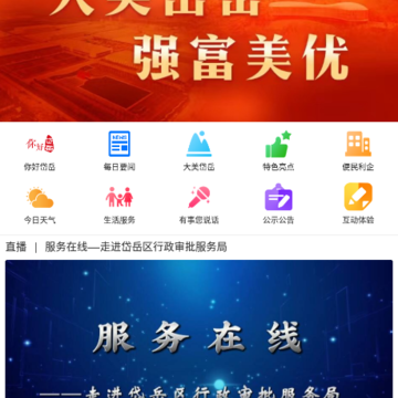 �����ýapp