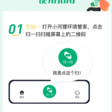 蛮好分 蛮好分