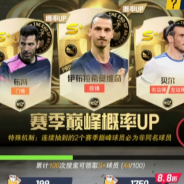 ���11�˹ھ����
