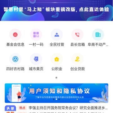 �ǻ۸���app�ٷ�����
