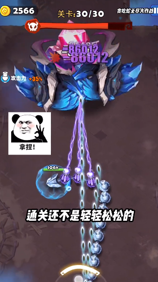 ̰�����޾�����ս���ʷ�SSSnaker