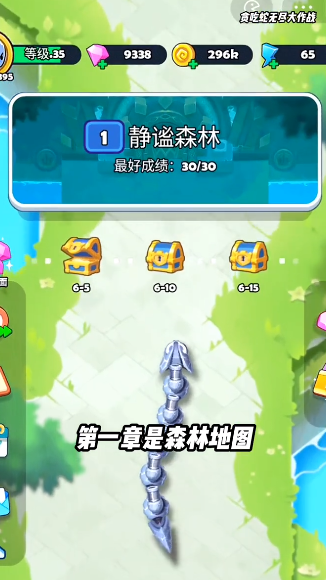 ̰�����޾�����ս���ʷ�SSSnaker