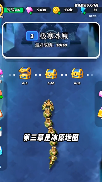 ̰�����޾�����ս���ʷ�SSSnaker