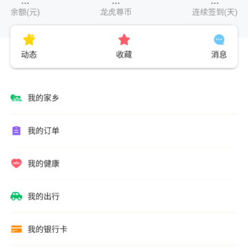 �ǻ۸���app�ٷ�����