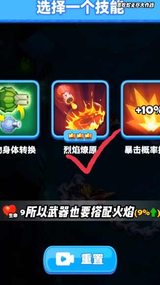 ̰�����޾�����ս���ʷ�SSSnaker