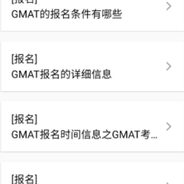 六级单词 六级单词