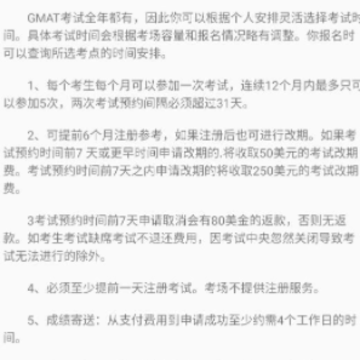 六级单词 六级单词