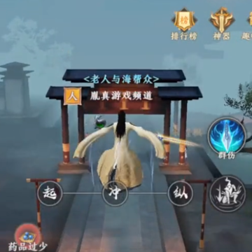 �����˲�2����ս��OPPO�汾