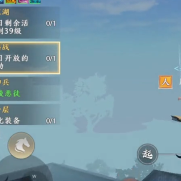 �����˲�2����ս��OPPO�汾