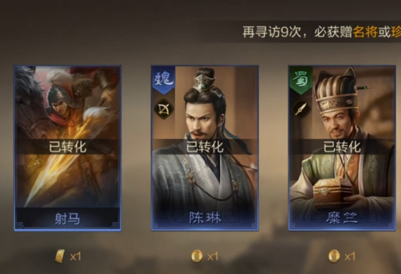 三十六计手游日服版 三十六计手游日服版