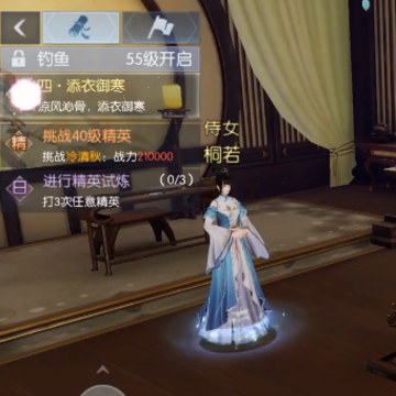 浮生为卿歌体验服 浮生为卿歌体验服
