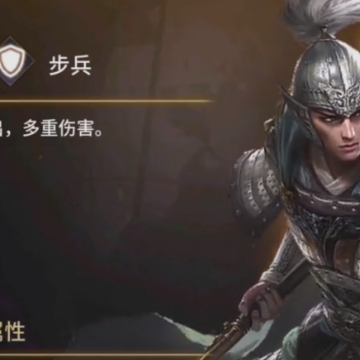 三十六计手游vivo版 三十六计手游vivo版