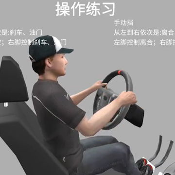 驾考模拟3D全地图版 驾考模拟3D全地图版