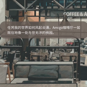匿名爱人 匿名爱人