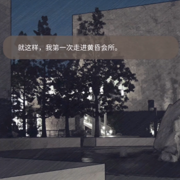 匿名爱人 匿名爱人