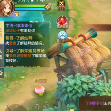 自由幻想腾讯版 自由幻想腾讯版