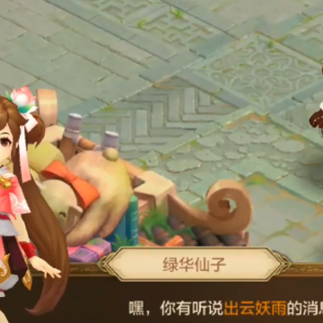 自由幻想腾讯版 自由幻想腾讯版