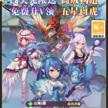 大话诛仙 大话诛仙