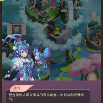 大话诛仙 大话诛仙