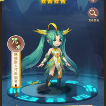 大话诛仙 大话诛仙