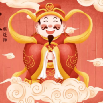 腊月二十四南方小年祝福语短句 很吉祥的小年暖心祝福语录 腊月二十四南方小年祝福语短句 很吉祥的小年暖心祝福语录