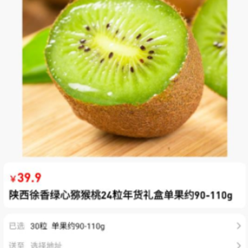 曼田 曼田