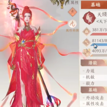 �����˲�2����ս�컪Ϊ������