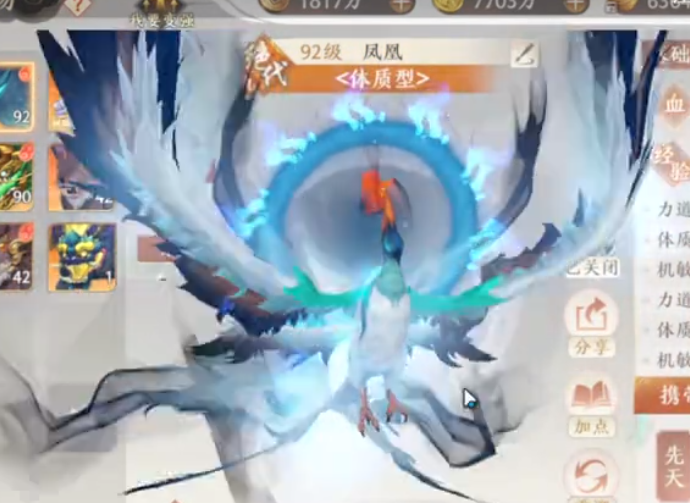 �����˲�2����ս�컪Ϊ������
