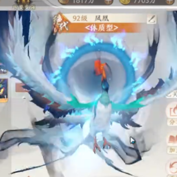 �����˲�2����ս�컪Ϊ������