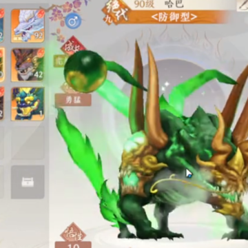 �����˲�2����ս�컪Ϊ������
