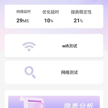 123Ѹ��wifi